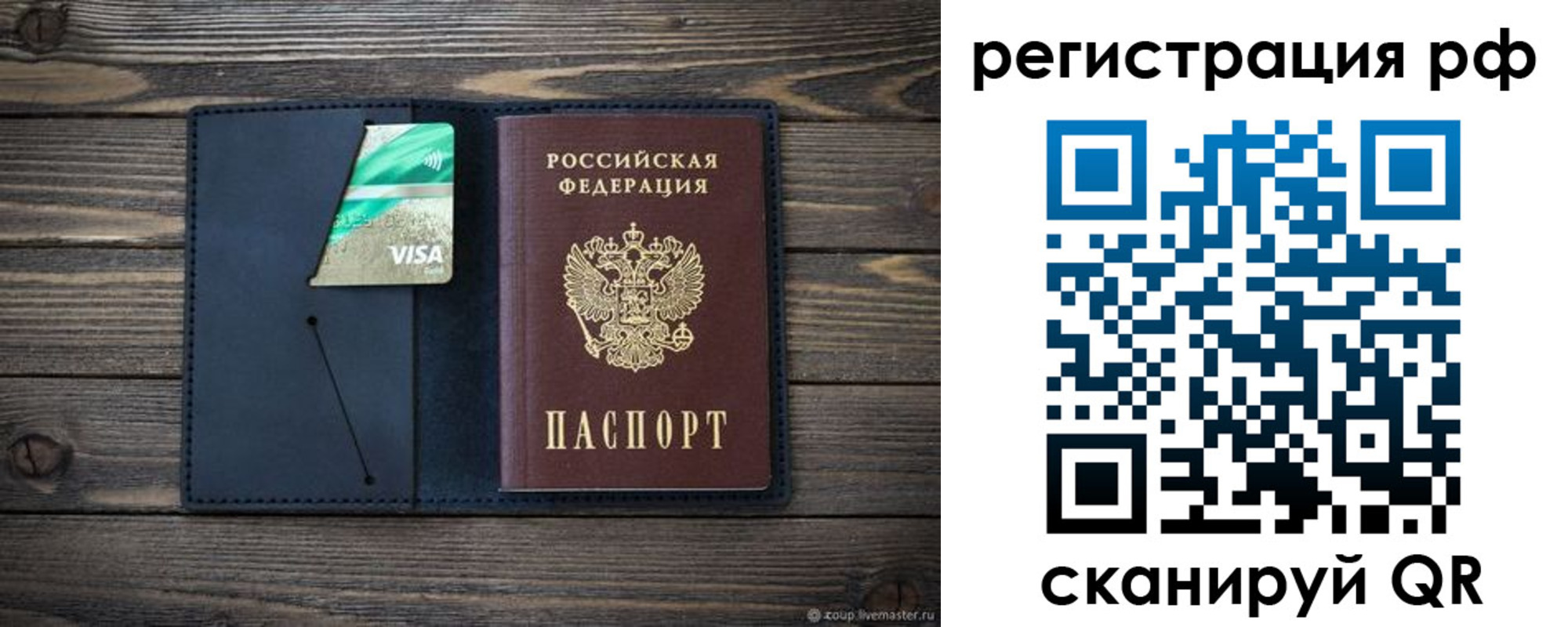 регистрация в Нязепетровске