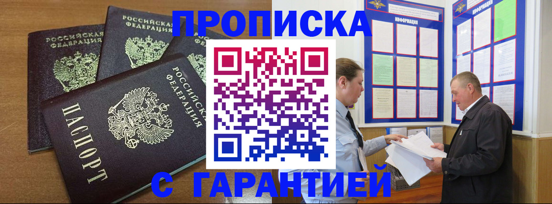 миграционный учет в Нязепетровске